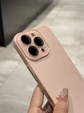 iPhone 16 Pro Max 用 ライチ模様シリコンケース【全包型・衝撃吸収・男女兼用・超薄型】
