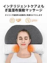 快適な睡眠をサポート！円形マッサージ頸椎枕【修復機能・極上の柔らかさ】
