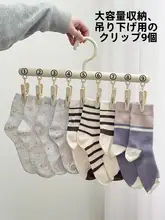 ピンチハンガー 靴下干し クリップ式 多機能 下着干し ベランダ 部屋干し クローゼット 収納