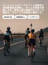 洛克兄弟 自転車用尾灯【同頻刹車機能・マウンテンバイク＆ロードバイク対応・夜間用・ヘルメット装着可能】