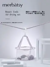 メイク道具 使用シーン ビューティーエッグ メイクブラシ 洗浄ツール ミニ乾燥ラック