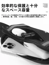 多機能ウエストポーチ【登山・携帯電話収納・スポーツ使用可・胸腰兼用】