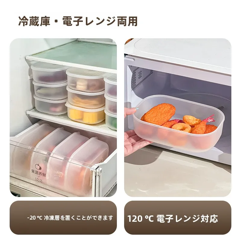 冷蔵庫内の収納に最適な食品グレード密封ボックス G22315