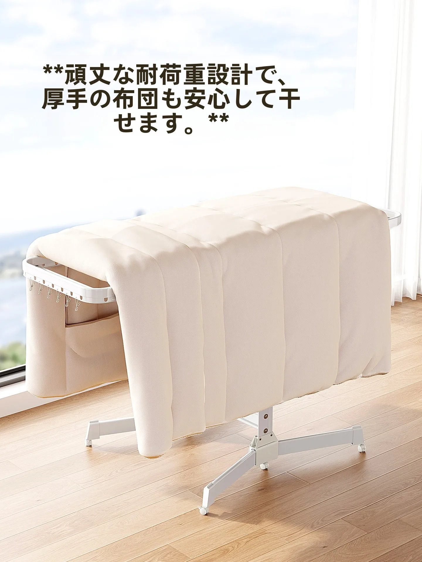 折りたたみ式室内干しラック：多機能アルミ製で床置きに最適な実用性を実証