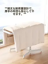 折りたたみ式室内干しラック【多機能・アルミ製・移動可能・床置きタイプ】