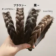 編み込みヘアバンド【フィッシュボーンスタイル・クロスデザイン】