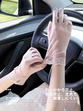 夏の女性用日焼け防止手袋【紫外線対策・氷のような涼感・通気性・アウトドアサイクリング用】