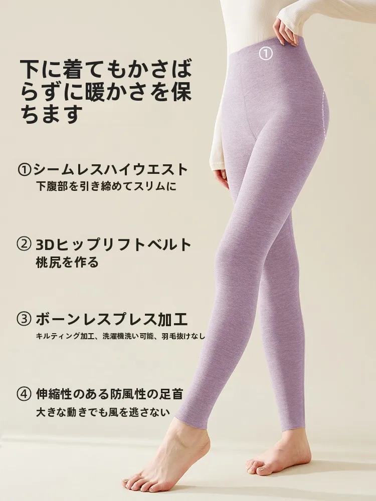 高身長向け 徳絨素材の秋冬用レギンス：無痕デザインと恒温機能の実用性解析
