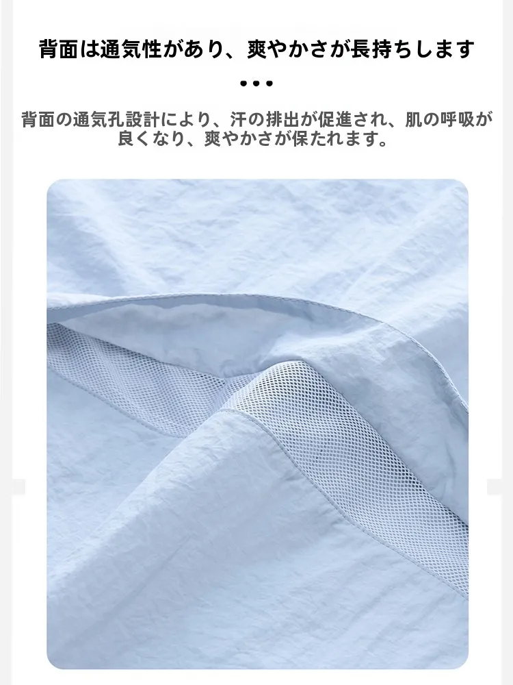 アウトドアライフで暑さに負けない！涼しさと快適さを実現する、軽量アイスシルク防晒ジャケットは本当に必要？