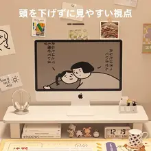 全実木製デスクトップモニター昇降台【オフィスデスク用・スクリーン高さ調整・キーボード収納機能】
