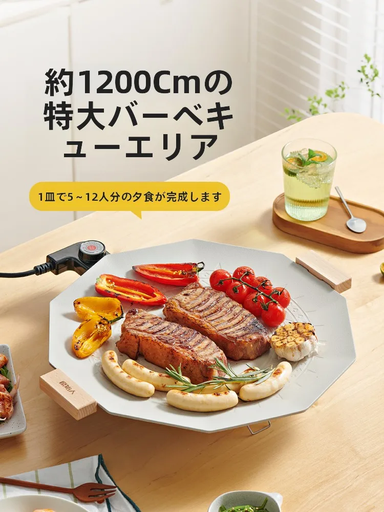 家庭用電気焼肉グリル：室内で2～3人用の鉄板焼きを実現する最適な選択