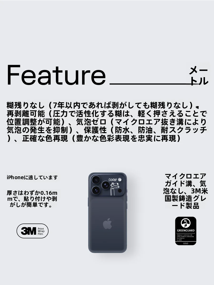 Apple Vision と Samsung Galaxy バイオ、どちらが良いの？iPhone 17 Proのカメラを守る、実はこれひとつで解決！