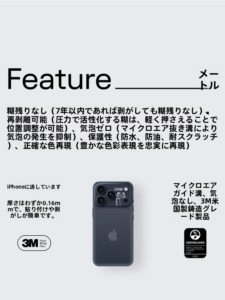iPhone 17 Pro用レンズ保護フィルム【純色・カメラレンズ用・防刮仕様】