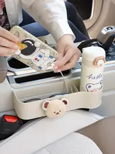 車座席隙間収納ボックス【高級・可愛い・アームレストボックス・飲み物ホルダー付き】