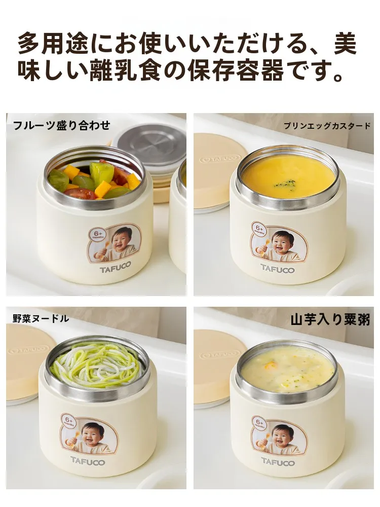 離乳食冷凍容器を選ぶときに 迷うなら、この1つのポイントで決める