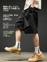 夏用 メンズ ワイドフィット サマーショートパンツ【美式デザイン・通気性のあるメッシュ・軽量】