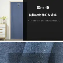 布製カーテンロールカーテン【防冷気・穴あけ不要・家庭用・キッチンや寝室用】