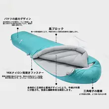極上の柔らかさ！保温性の高い木乃伊型寝袋【アウトドア・防寒対応】
