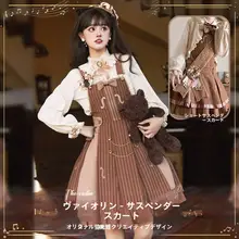 小提琴デザインのJSKロリータドレス【ショート丈】（セットアップ対応）