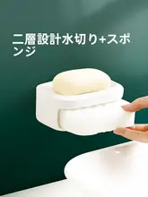 壁掛け式白色ソープディスペンサー【二層構造・水切り機能付き・浴室用】