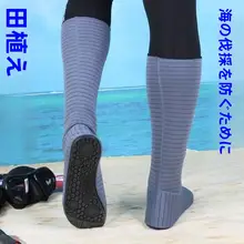田んぼ用の水靴と水中用ソックス【防水・快適なフィット感】