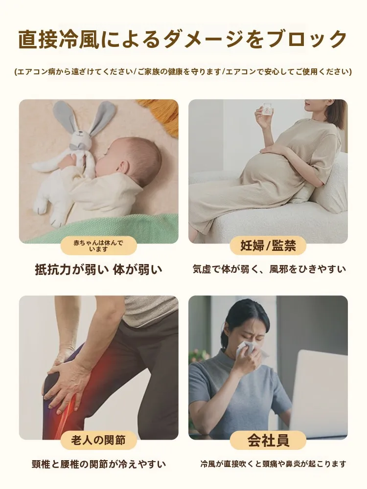 エアコン日除けカバー：穴あけ不要の壁掛け風よけカーテンの実用性と適用シーン