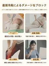 穴あけ不要の壁掛け エアコン風よけカーテン【赤ちゃん・妊婦向け・防塵カバー】