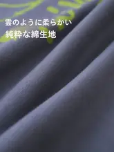 夏用 メンズ ルームウェア【綿100%・ノースリーブ・ショートパンツ・極上の柔らかさ】（セットアップ対応）