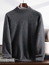 ニットセーター メンズ ハーフタートルネック カシミヤ100% 厚手 ゆったり 冬 大人 インナー