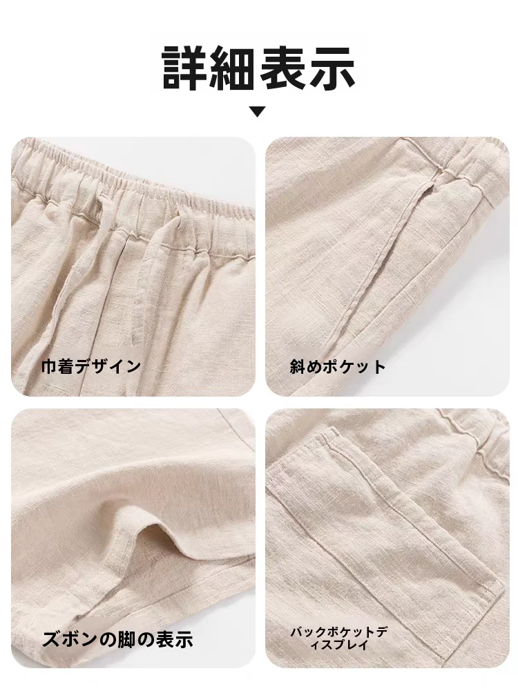 40代の夏にぴったりなショートパンツは、どう選ぶ？