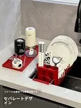 キッチン用水切りラック【シンク横・伸縮可能・多機能】