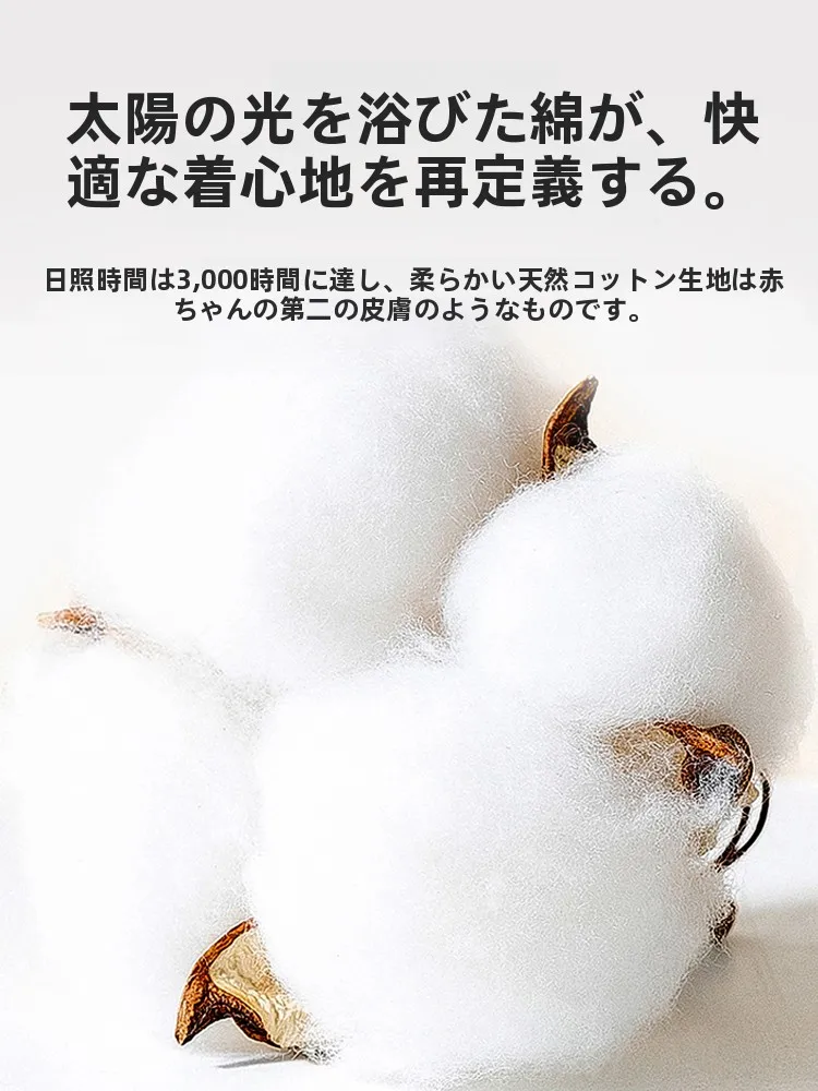 綿100%水洗ベッドカバー【夏用・シングルサイズ・宿泊施設向け】の特徴と選び方