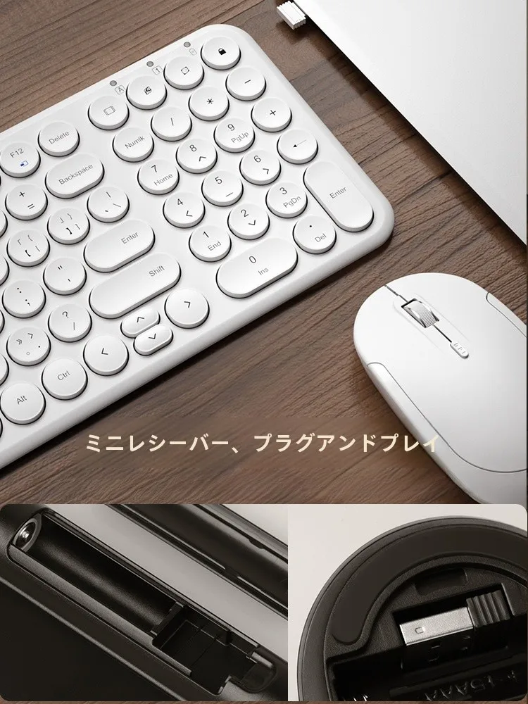 薄型ワイヤレスキーボードと静音マウスセット：在宅ワーク環境を低コストで整備する最適な選択肢