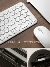 bow 薄型ワイヤレスキーボードと静音マウスセット【充電式・かわいいデザイン・ノートパソコン用】