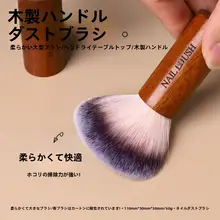 高級木製ネイルクリーナーブラシ【ソフト毛・ビンテージスタイル・ネイルサロン用】