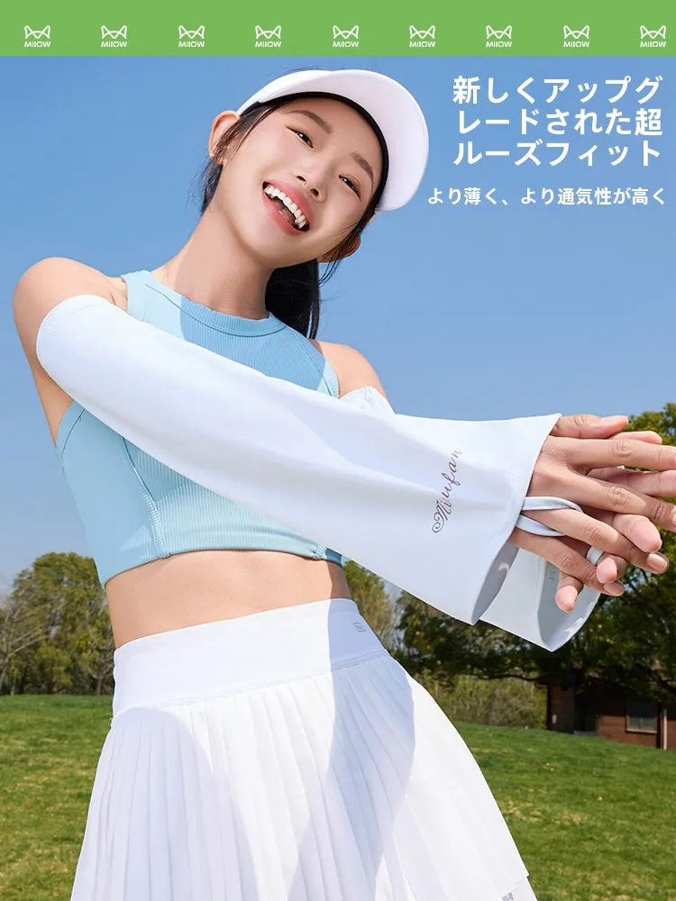 夏用 UVカット アイスシルクアームカバー：アウトドアでの日焼け防止と快適性の実証