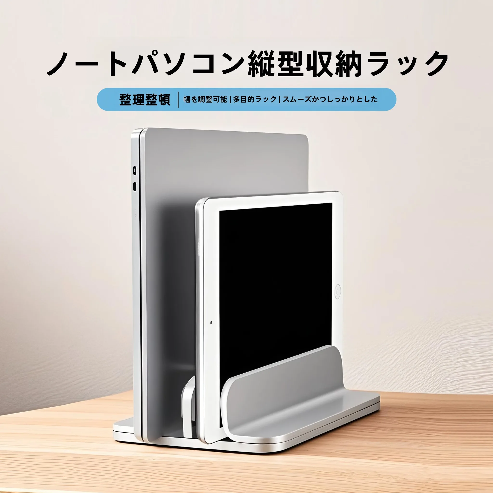 調整可能なA4スタンドを選ぶべきか？実は「デスクミニ」のようなミニデスクよりも、シンプルなアルミスタンドが最適な理由