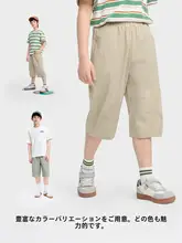 子供用 七分丈パンツ【夏用・軽量・無地】（セットアップ対応）