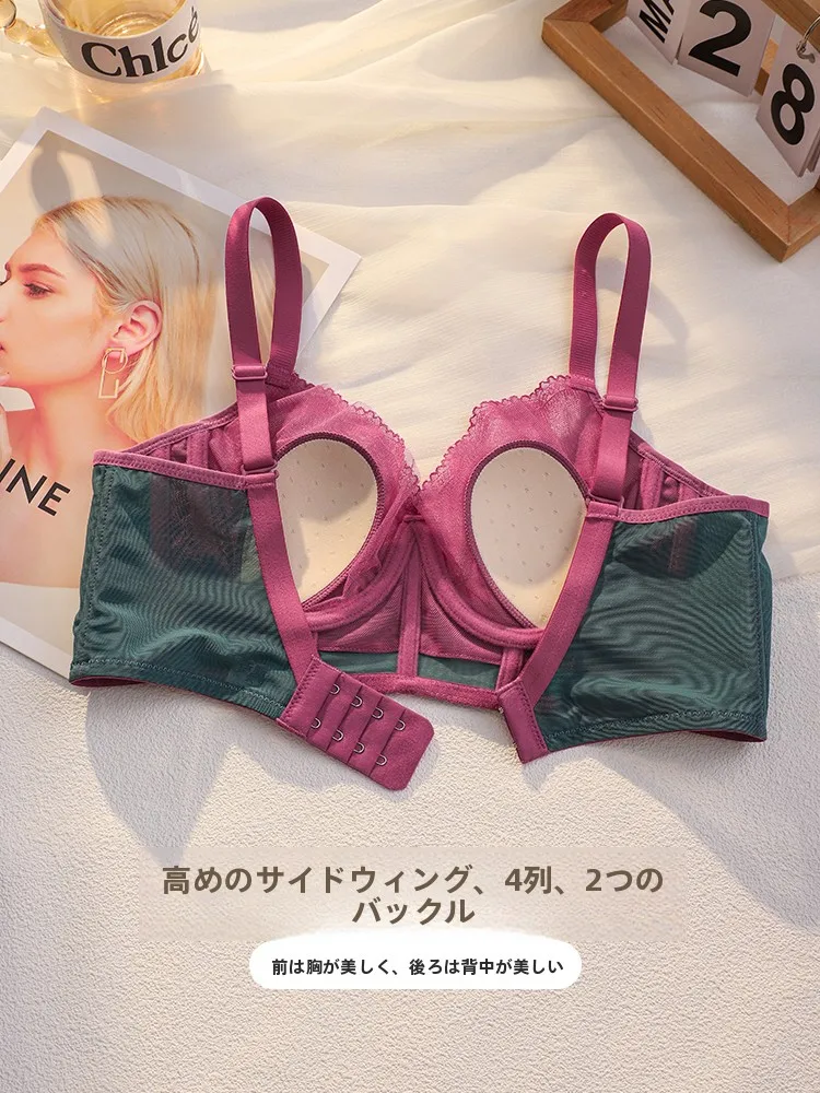 大きな胸を美しく魅せる 薄手レースブラジャーは下垂防止に効果的か