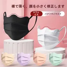 高級感あふれる春夏用マスク【角保護・厚手の3D立体デザイン・モランディカラー】