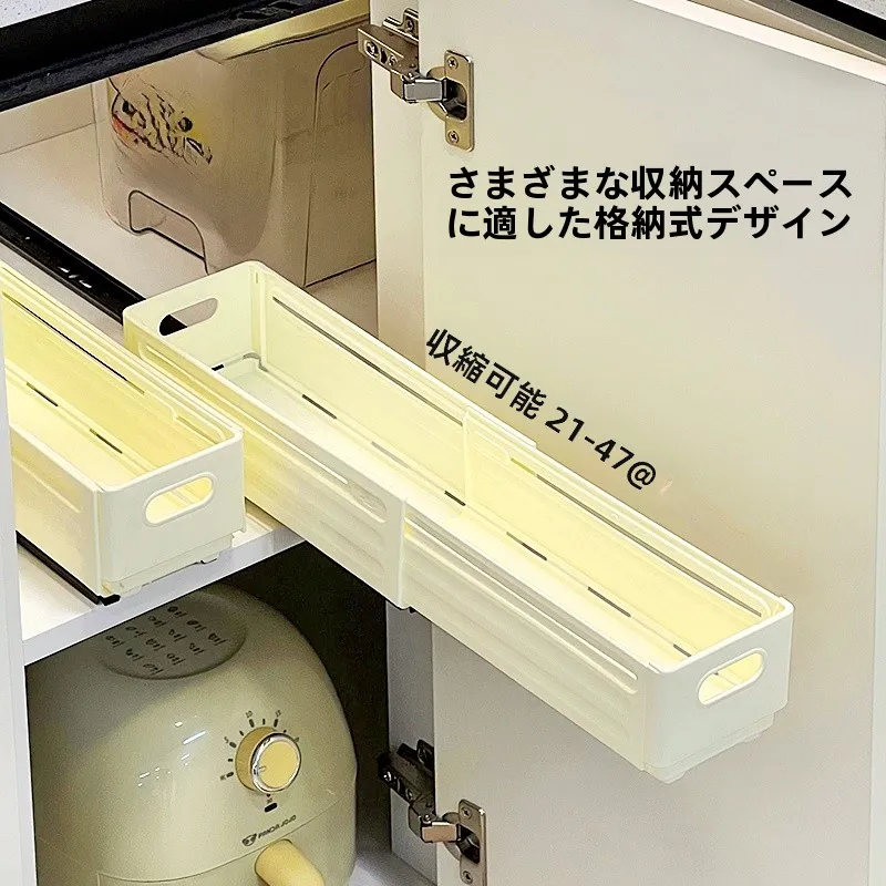 洗面所用隙間収納キャビネット：スライド式伸縮タイプでキッチンのシンク下を効率的に活用