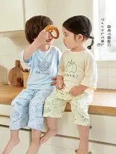 コアラデザインの自然派お家用分体パジャマ【清爽モダール・抗菌竹繊維・春夏用】（セットアップ対応）