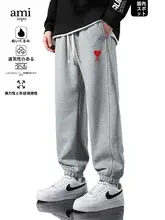 カジュアルストレートジョガーパンツ【男女兼用・春秋用・スポーツ・シルエット】（セットアップ対応）