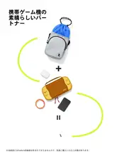 tomtoc Nintendo Switch対応ショルダーバッグ【収納ポーチ・アクセサリーケース・斜め掛け】