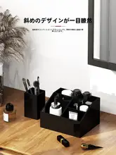 アクリル製リモコン収納ボックス【テレビ・エアコン用・モダンシンプル・テーブル用】