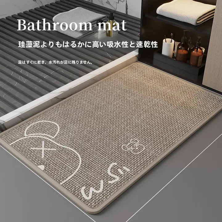 亜麻 トイレ フロアマット バスルーム プレミアム吸収性フットマット