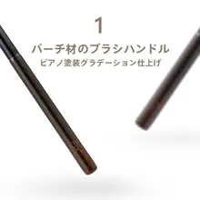 アイライナーブラシ 極細 ディテールマルチブラシ アイメイク 細部用 メイクブラシ