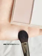 毛穴が目立たない！初心者向け舌型ハイライトブラシ【柔らかい毛・持ち運び便利】