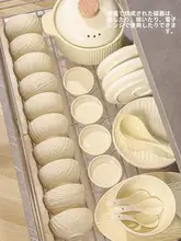 高級感漂うクリーム風デザインの食器セット【碗・皿・箸付き】（セットアップ対応）