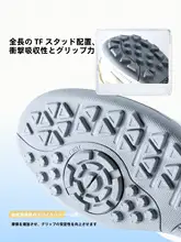 KELME 通気性に優れたジュニア用TFサッカーシューズ【男女兼用・スパイクタイプ・練習用】